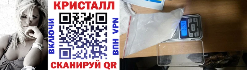 Купить  Карабаш  Амфетамин 97% 