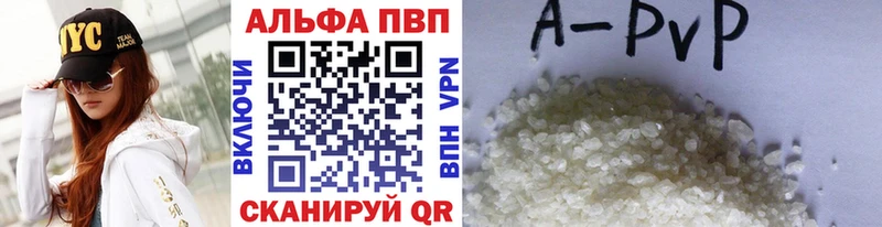 Alfa_PVP Crystall  Купить закладки  Карабаш 