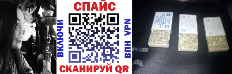 Бутират BDO Купить закладки Карабаш