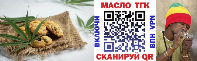 Купить закладки  Карабаш  Еда ТГК марихуана 