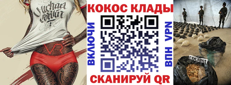 Купить Карабаш Кокаин 98%