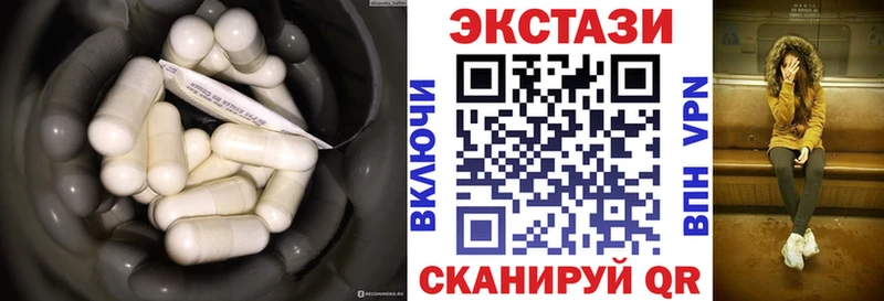 ЭКСТАЗИ круглые  Купить  Карабаш 