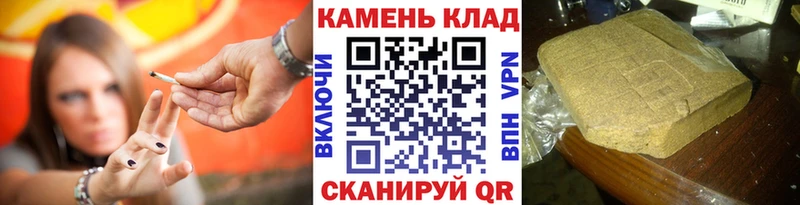 ГАШИШ Ice-O-Lator  Купить где  Карабаш 