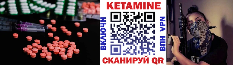 КЕТАМИН VHQ  Купить где  Карабаш 