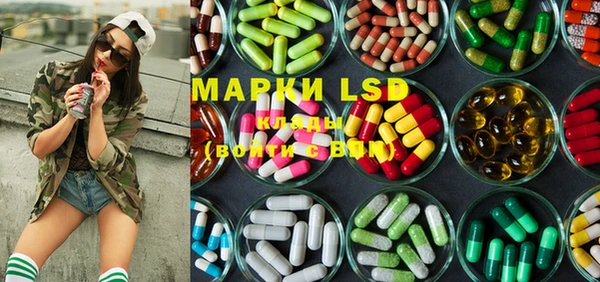наркотики Магас
