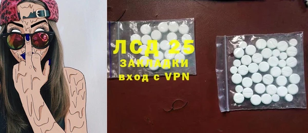 наркотики Магас