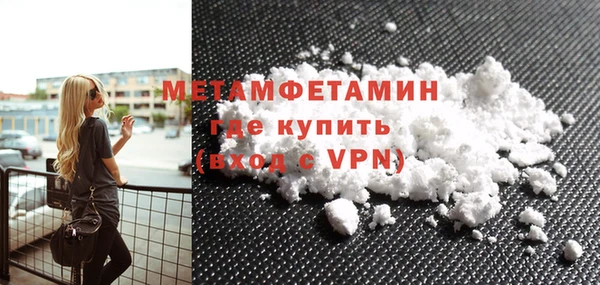 наркотики Магас