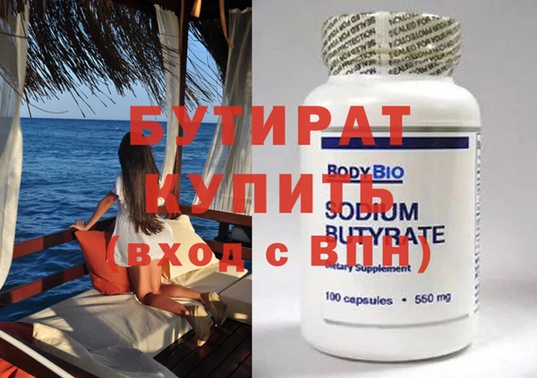 сатива Магадан