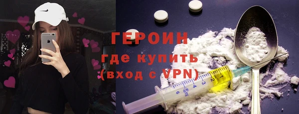 наркотики Магас