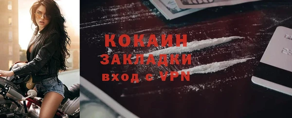 наркотики Майский