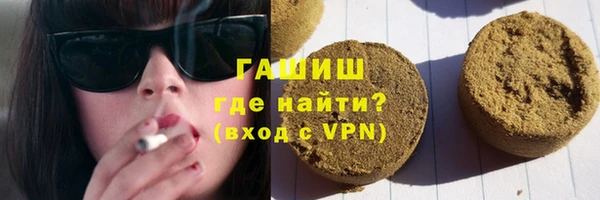 наркотики Майский