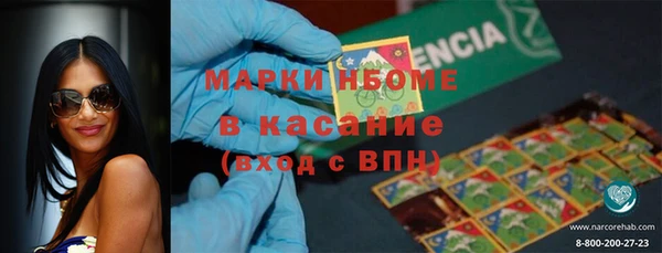 наркотики Магас