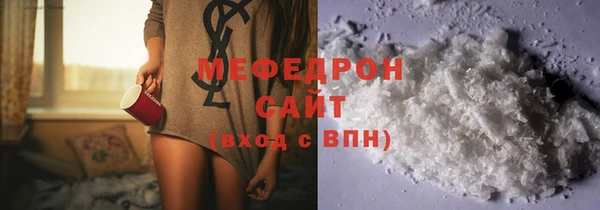 сатива Магадан