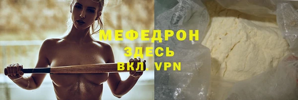 наркотики Магас