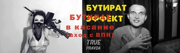 наркотики Магас