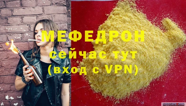 наркотики Магас