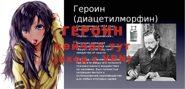 наркотики Магас