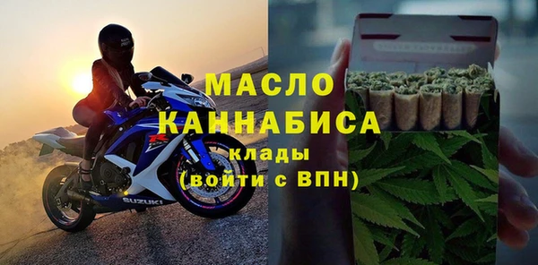 сатива Магадан