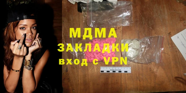 сатива Магадан