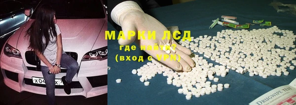 наркотики Магас