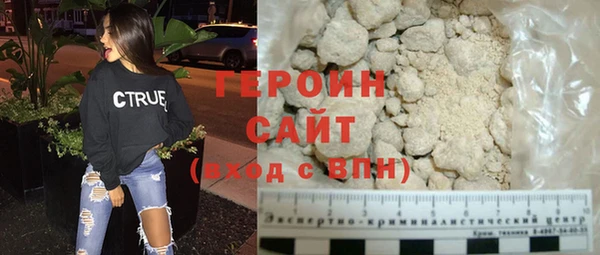 сатива Магадан