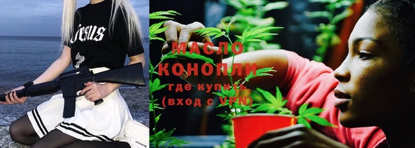 сатива Магадан