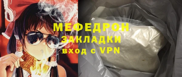 сатива Магадан