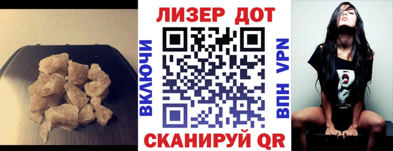 Купить закладки  Карабаш  Лсд 25 экстази кислота 