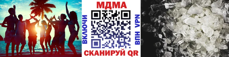 МДМА молли  Купить  Карабаш 