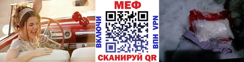 Купить закладки  Карабаш  Мефедрон мяу мяу 