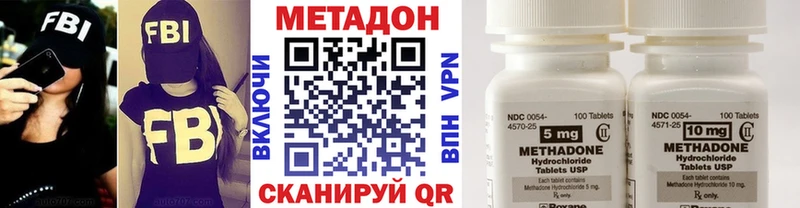 Купить закладки  Карабаш  МЕТАДОН мёд 