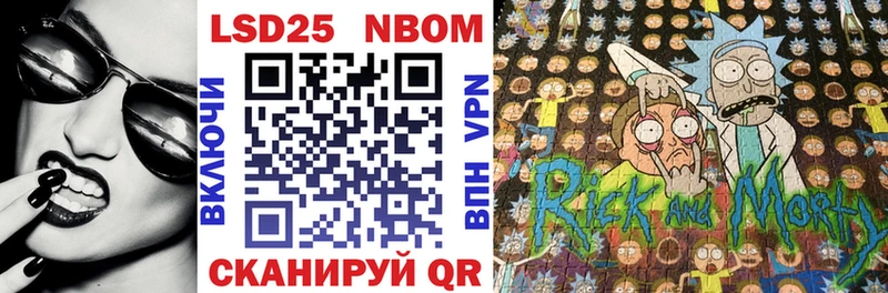 Марки N-bome 1500мкг  Купить  Карабаш 
