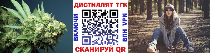 ТГК вейп с тгк  Купить где  Карабаш 